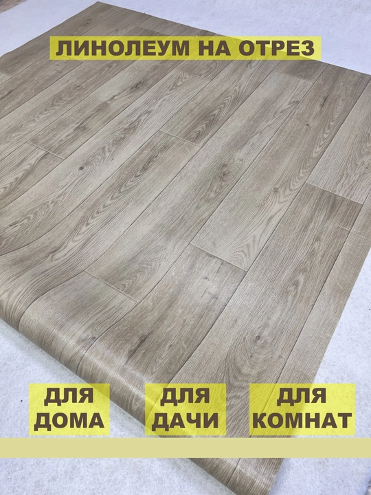 Kengligi 2 metr bo‘lgan, mustahkam va uzoq muddat xizmat qiladigan Lenonium Chess Design pol qoplamasi