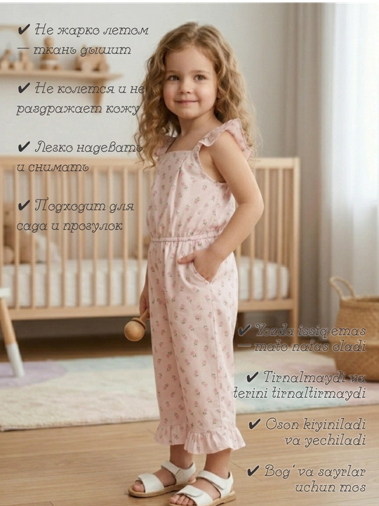 Летний комбинезон для девочек 1–5 лет, из хлопка с цветочным принтом, песочник на резинке
