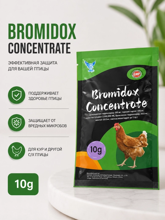 Bromidox Concentrate для сельскохозяйственной птицы, 10 г - 
