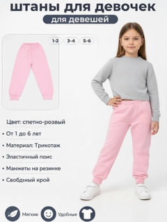 Розовый