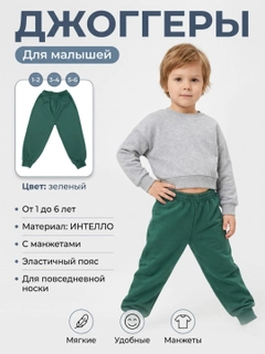 Тёмно-зелёный