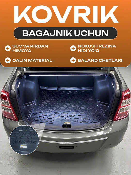 Полик коврик поддон багажника для Cobalt, Spark, Lacetti, Gentra, Tracker, Nexia 3, Matiz - 