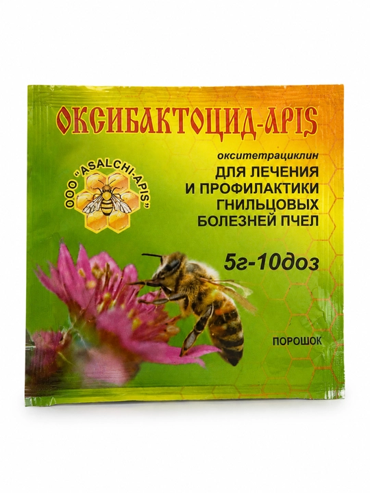 Оксибактоцид-ARIS для пчелиных семей, 5 г