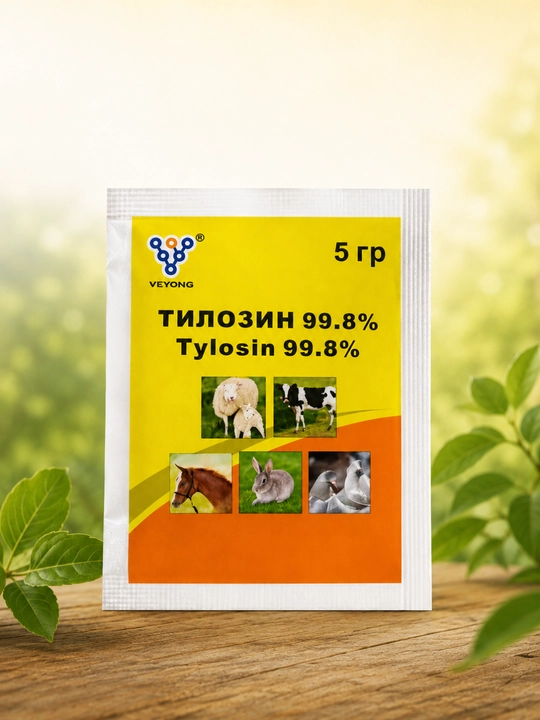 Тилозин 99.8% для животных, 5 г - 