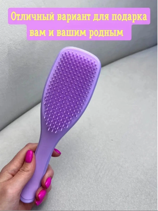 Barcha turdagi sochlar uchun massaj tarog‘i, suvdan qo‘rqmaydi