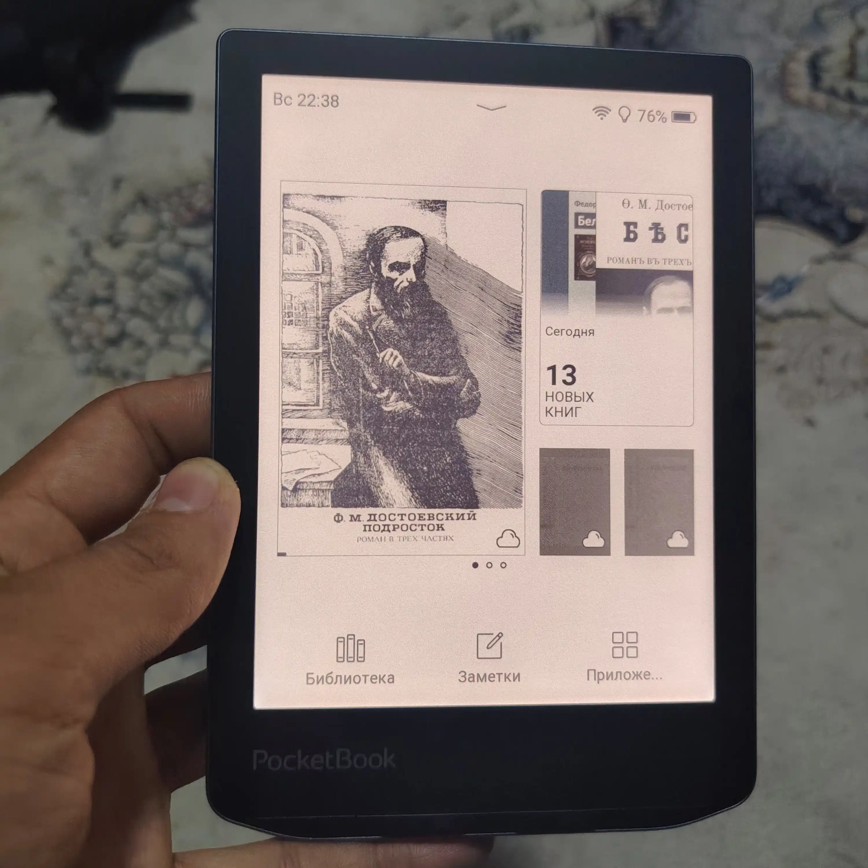 Электронная книга PocketBook Verse Pro Color 634K3, PB634K3-1-CIS