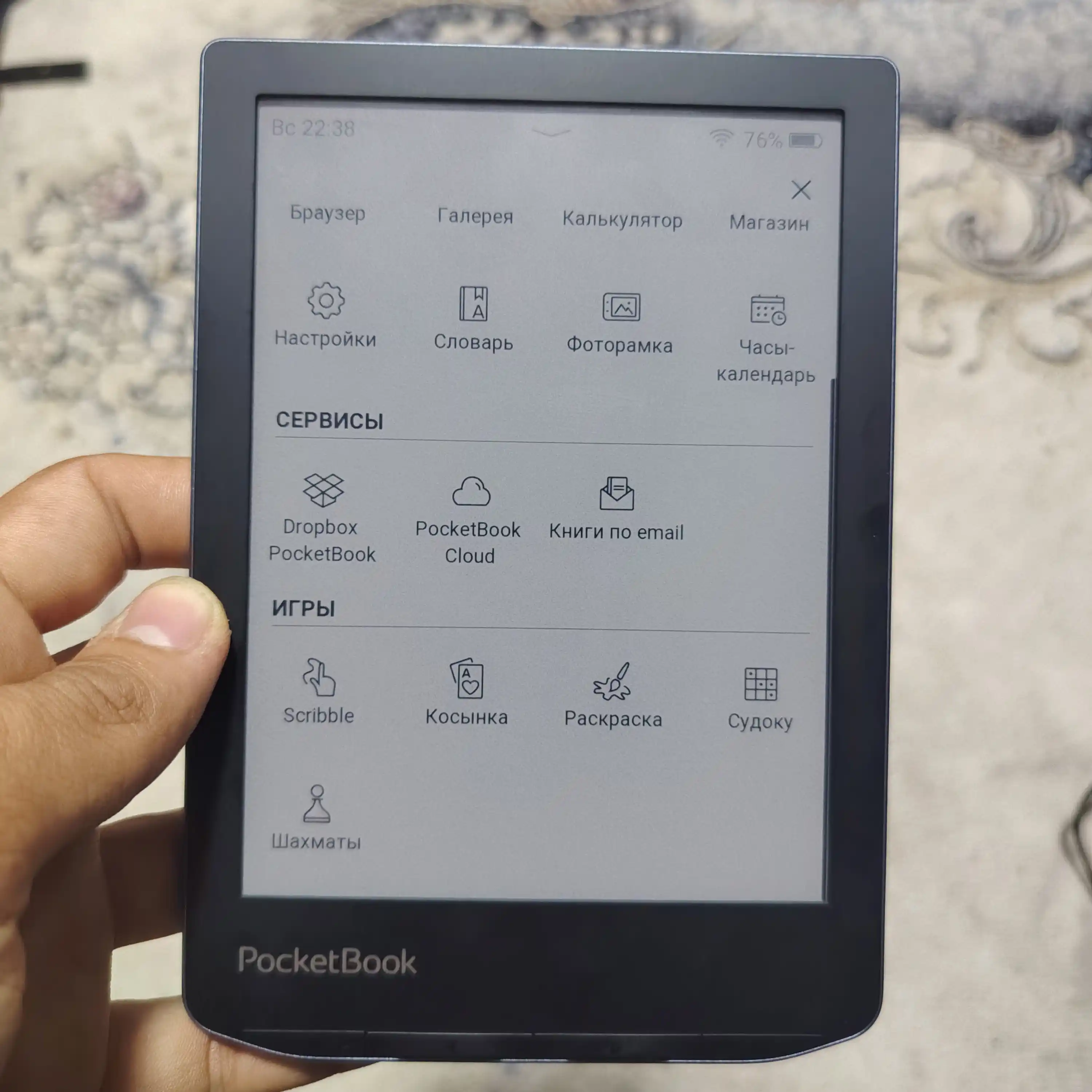 Электронная книга PocketBook Verse Pro Color 634K3, PB634K3-1-CIS