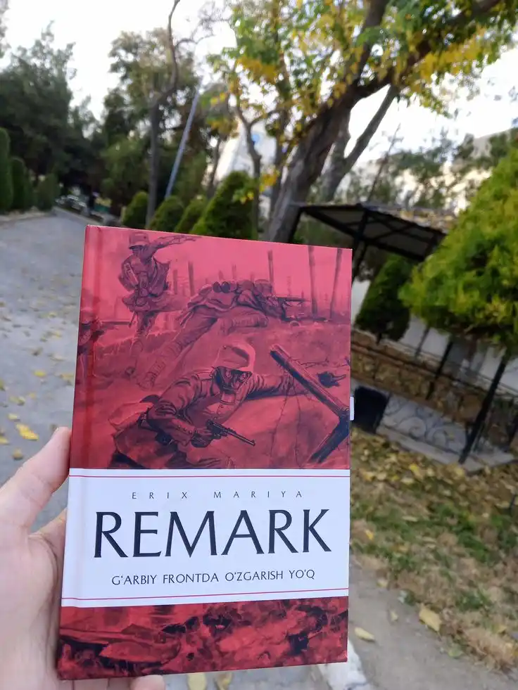 Эрих Мария Ремарк, никаких изменений на Западном фронте