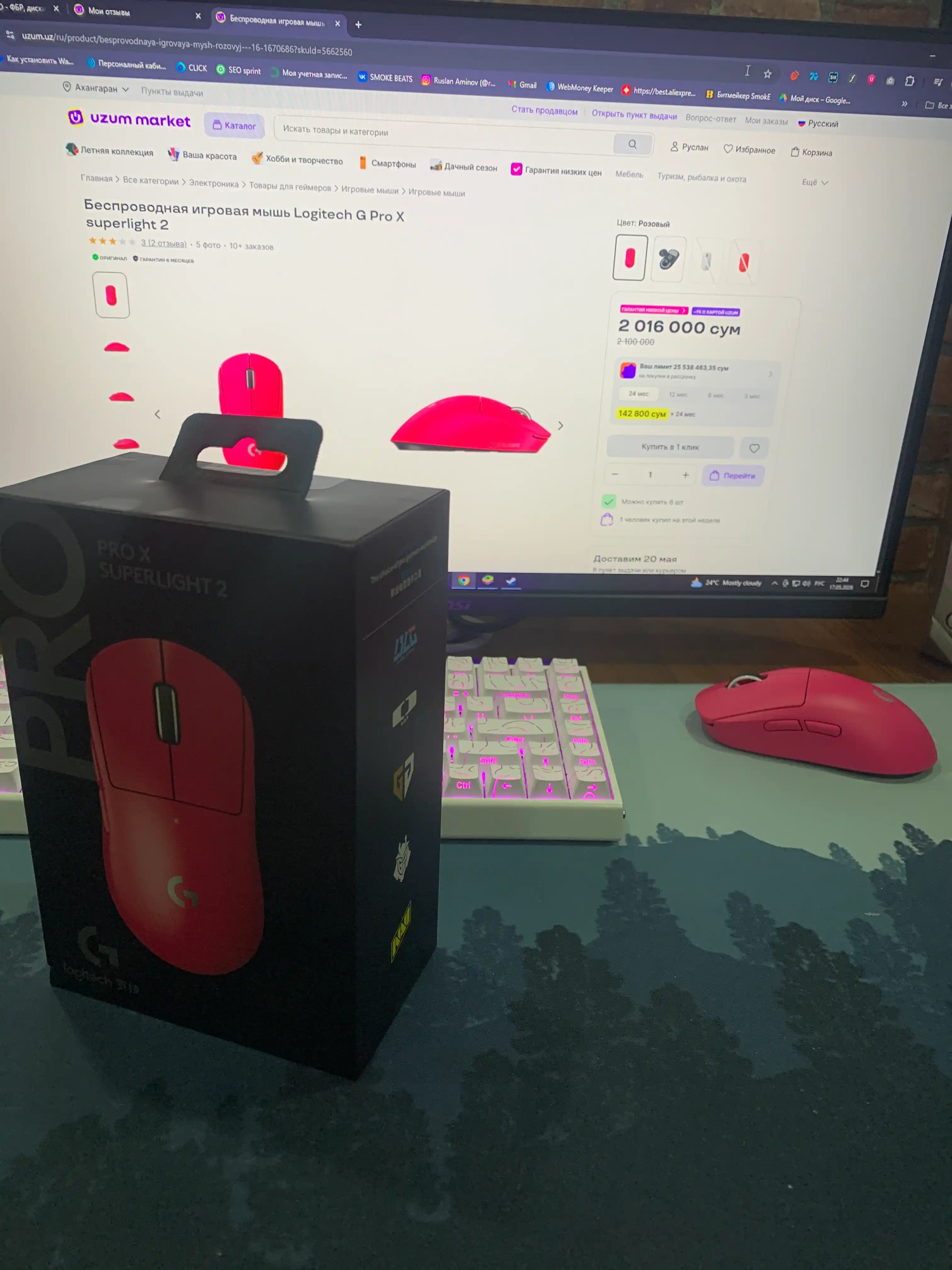 Simsiz o‘yin sichqonchasi Logitech G PRO X SUPERLIGHT 2