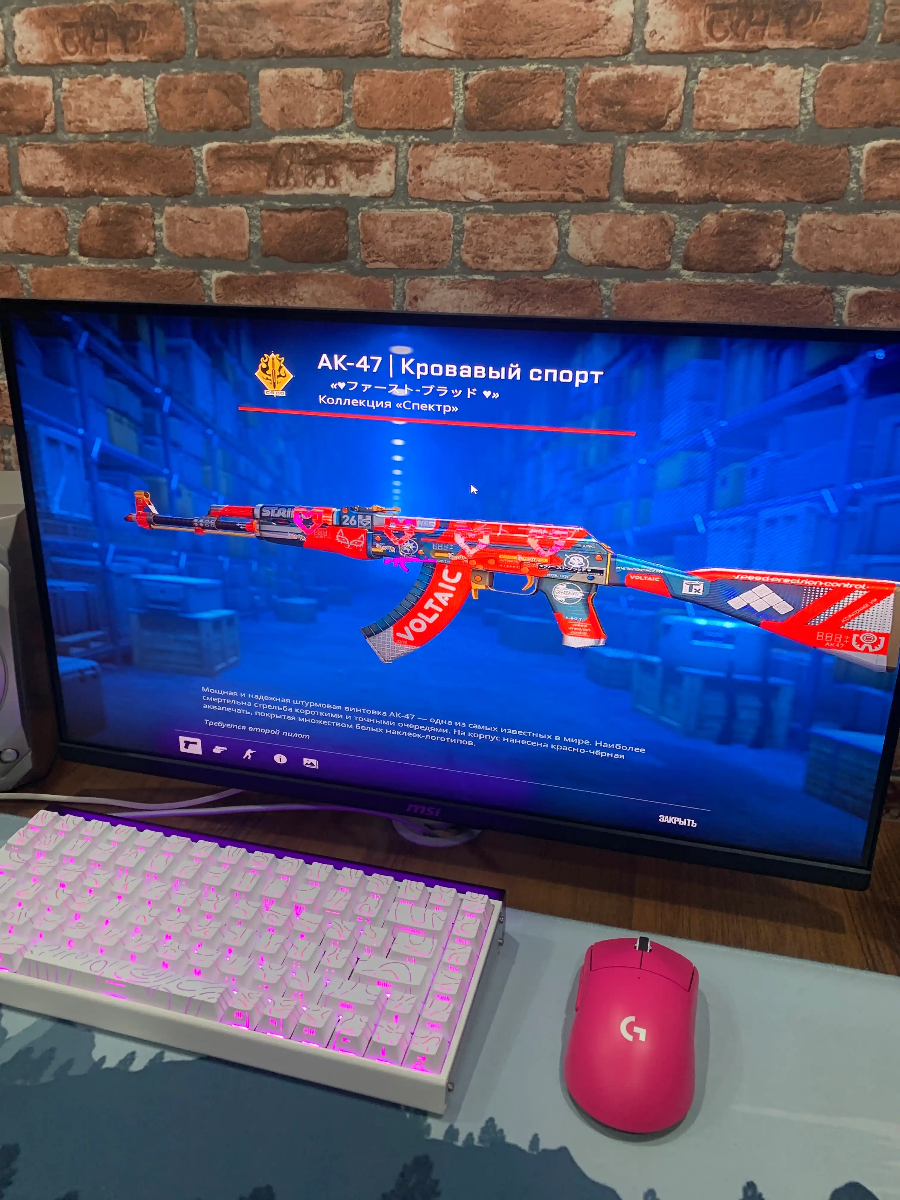Игровой монитор MSI — 27″, 25″, IPS, 0,5 мс, 240 Гц, 300 Гц, FHD, Type-C, черный