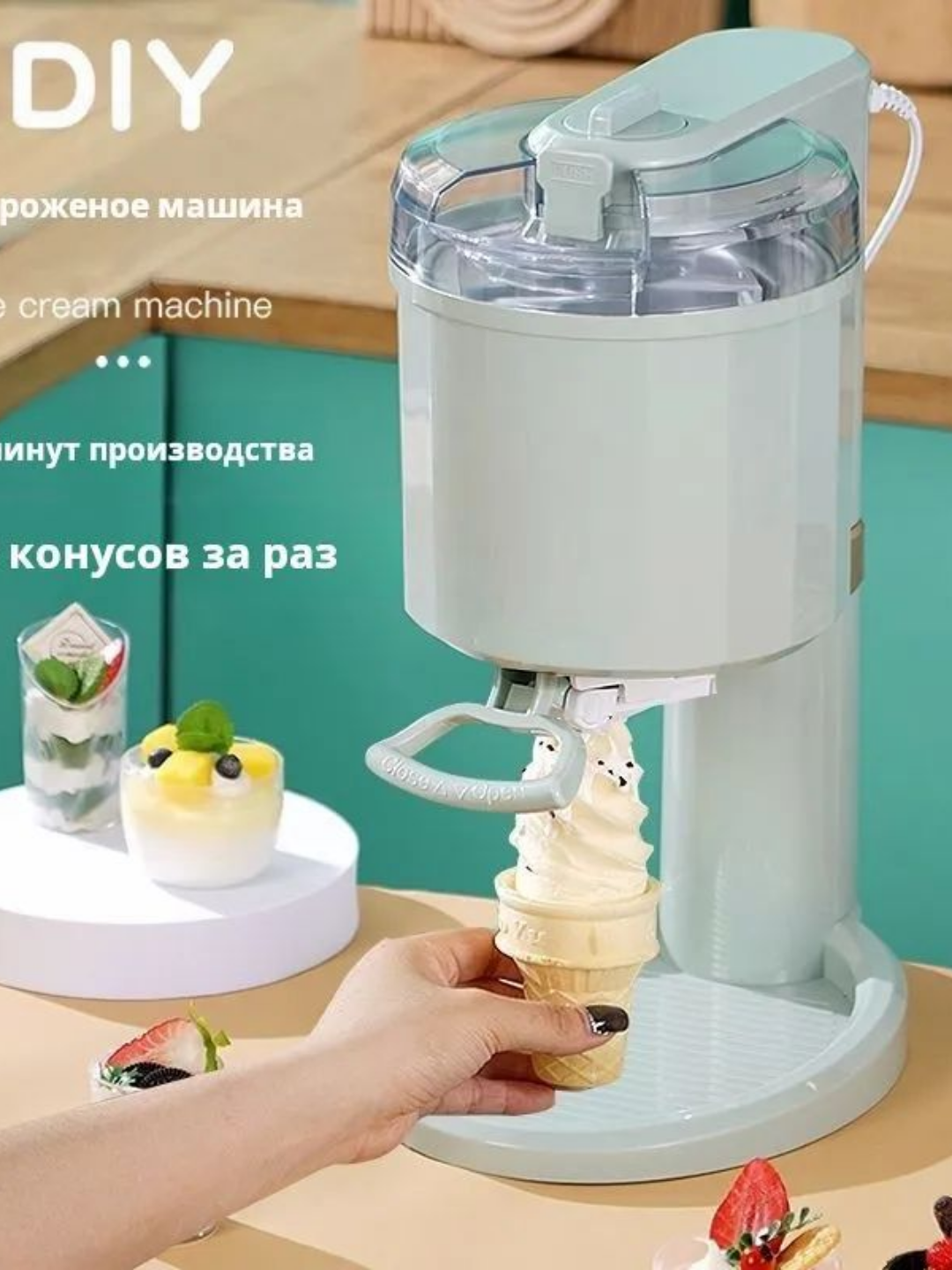 Uy uchun mini muzqaymoq apparati, avtomatik ice cream maker, muzqaymoq tayyorlagich - 