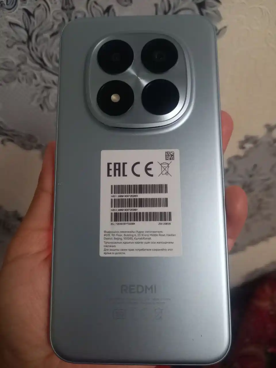Смартфон Xiaomi Redmi Note 15 Pro+ 5G, 200MP 6500mAh 100W