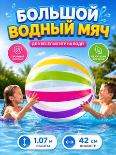 Moviy