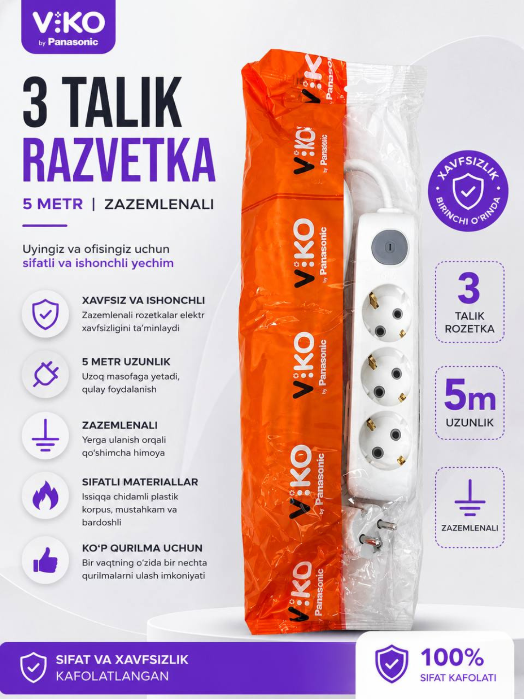 O‘chirgichli knopkali uzaytirgich udlinitel VIKO 3 rozetkali 3m 5m kabel xavfsiz - 