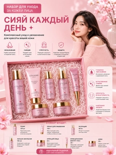 Кораллово-розовый