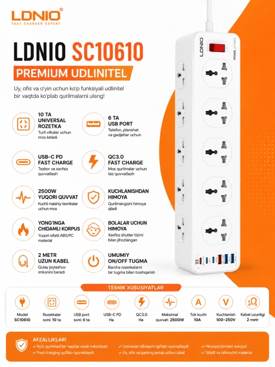 LDNIO SC10610 Удлинитель 2500W – 10 Розеток + 6 USB, PD/QC3.0 Fast Charge, 2M - 