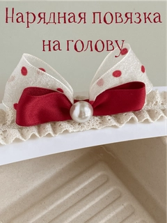 Вишнёвый