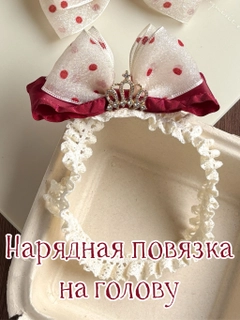 Тёмно-бордовый