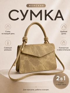 Хаки
