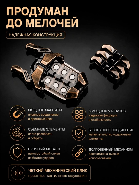 Антистресс игрушка Жук, магнитный кликер+открывашка