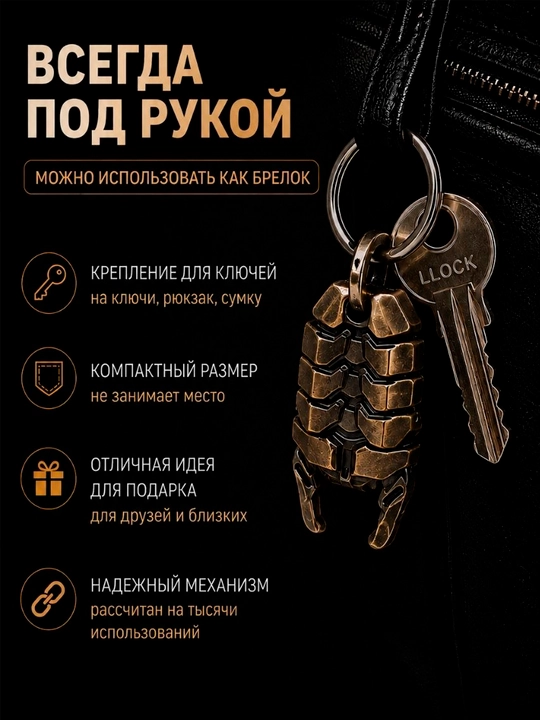 Антистресс игрушка Жук, магнитный кликер+открывашка