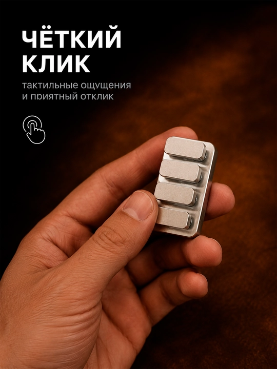 Metall magnitli klikker, antistress o‘yinchoq Clicker