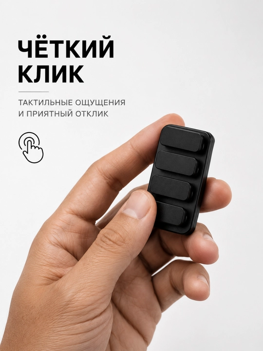 Metall magnitli klikker, antistress o‘yinchoq Clicker