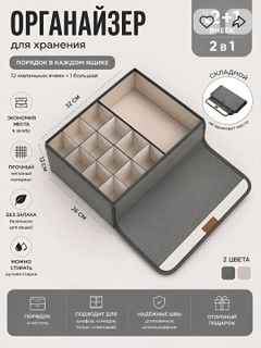 Серый