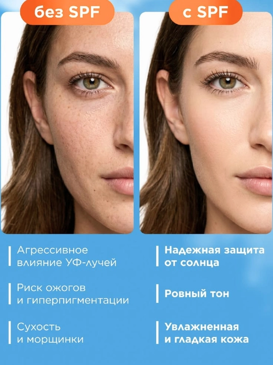 Солнцезащитный крем Belle Lanco SPF50+