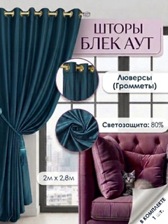 Тёмно-бирюзовый