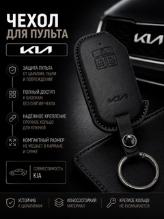Черный