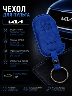 Темно-синий
