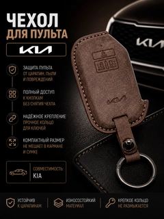 Коричневый