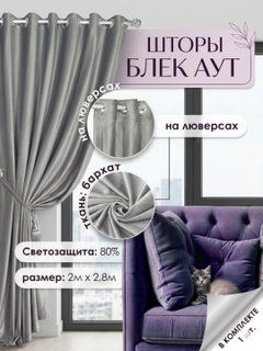 Серебряный