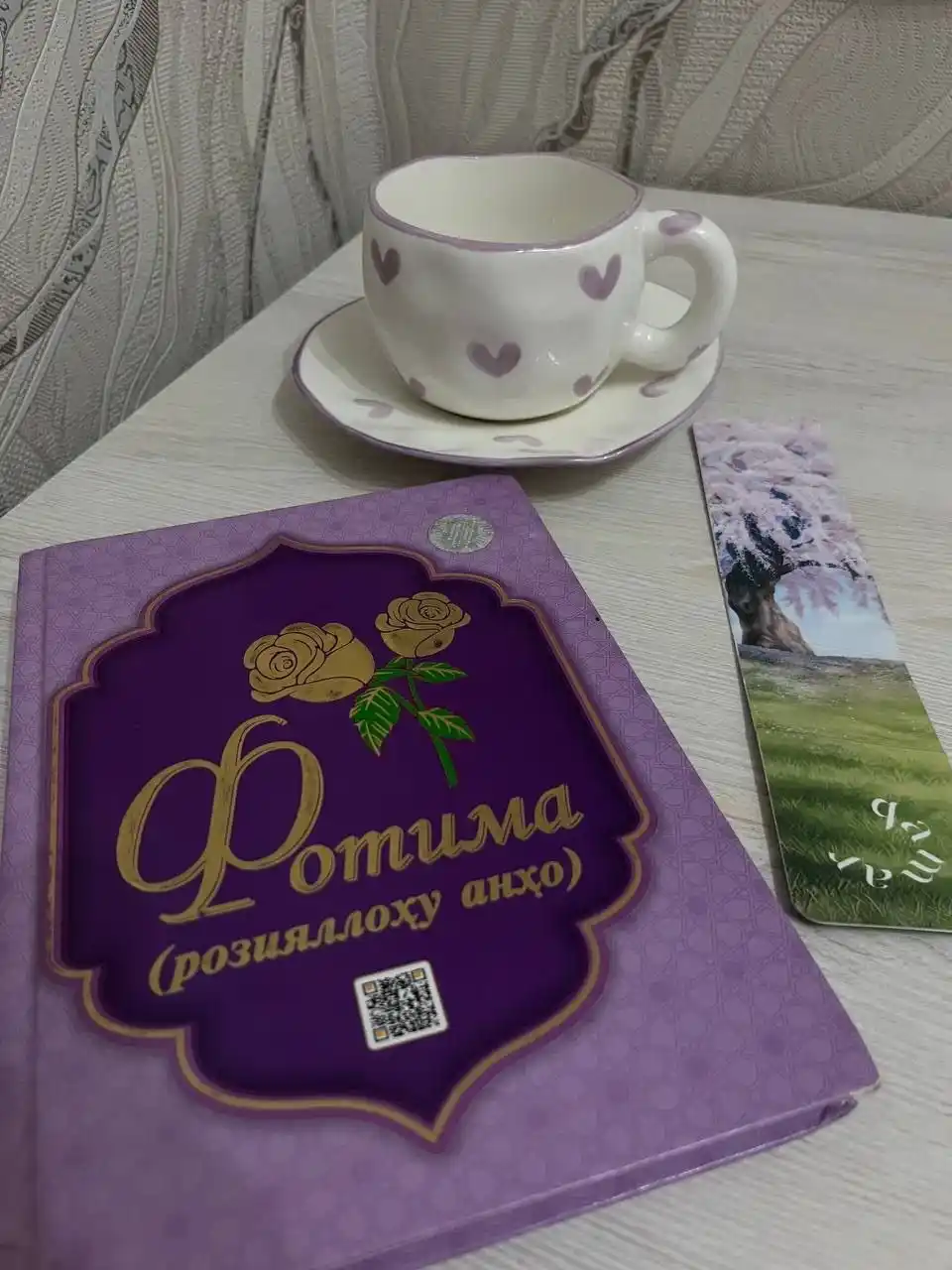 Бокал с блюдцем, для чая, для кофе, с тарелкой, кружка