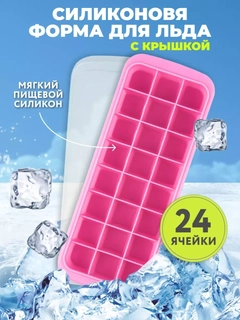 Пудровый