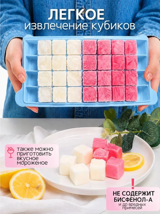 Silikon va plastmassadan tayyorlangan muz uchun qolip, muz tayyorlash uchun idish
