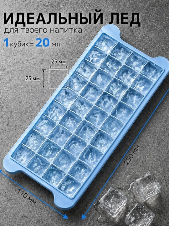 Silikon va plastmassadan tayyorlangan muz uchun qolip, muz tayyorlash uchun idish