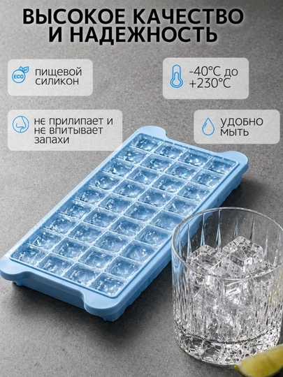 Silikon va plastmassadan tayyorlangan muz uchun qolip, muz tayyorlash uchun idish