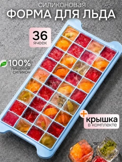Синий меланж