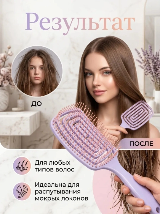 Soch uchun massaj taroq, skelet, professional va puflanadigan taroqlar