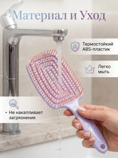 Soch uchun massaj taroq, skelet, professional va puflanadigan taroqlar