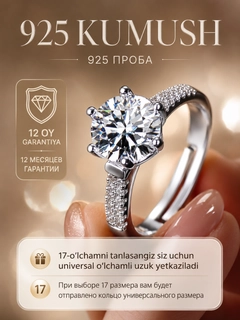 Алый