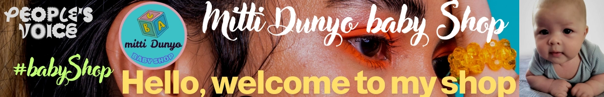 Mitti Dunyo
