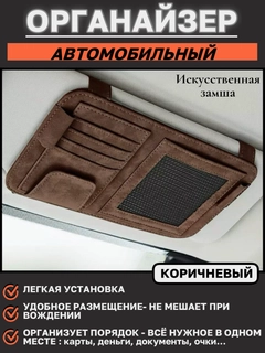 Коричневый