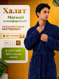 Индиго
