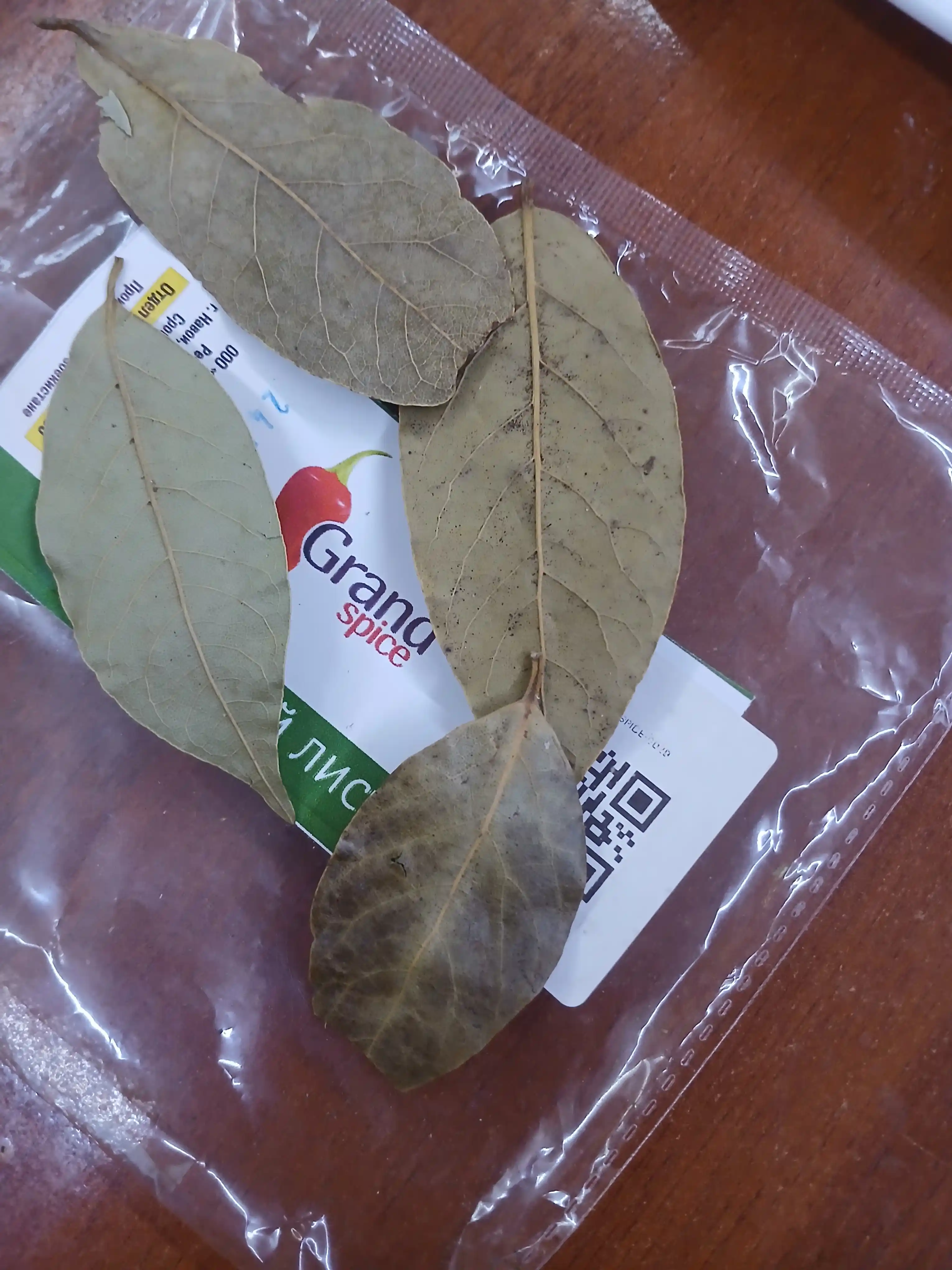 Dafna yaprog‘i "GRAND SPICE" 15 g
