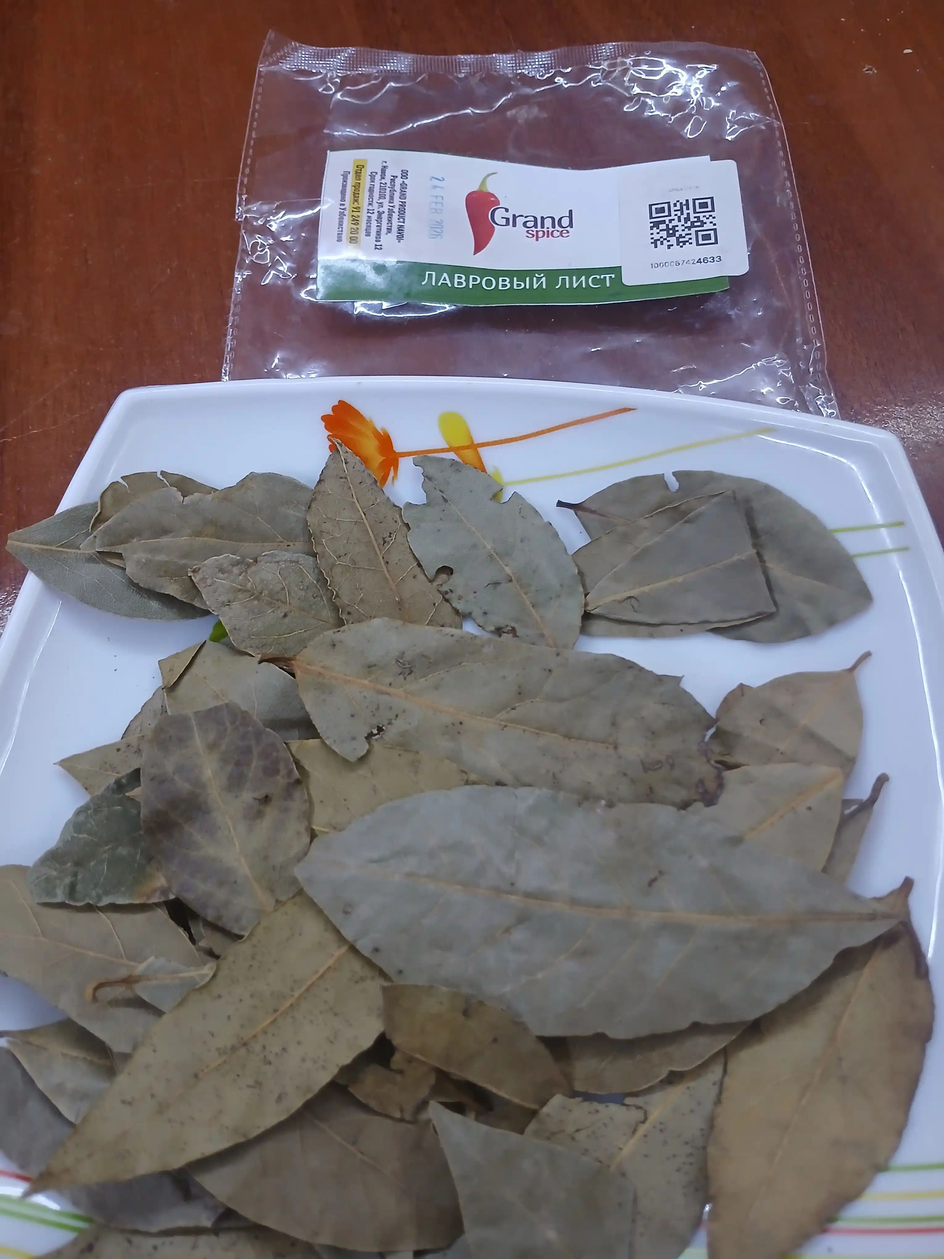 Dafna yaprog‘i "GRAND SPICE" 15 g