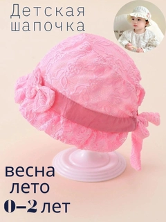 Розовый