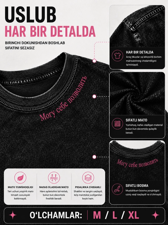 Ayollar uchun oversize futbolka, stone wash  t-shirt, “Mogu sebe pozvolit`” print